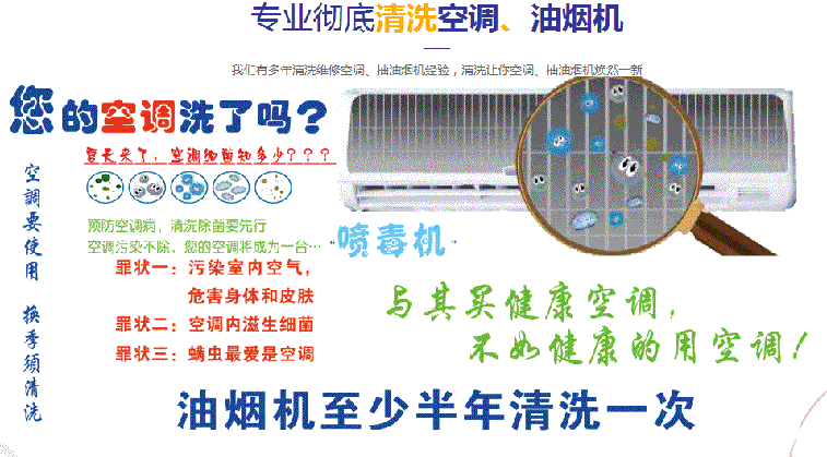 曲阳空调维修售后服务中心电话在哪里找